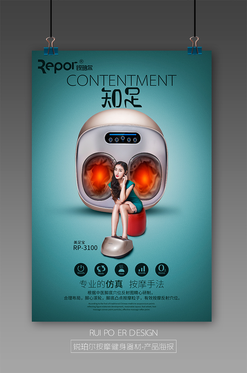 2020新一期品牌创意海报合集|设计-元素谷(OSOGOO)