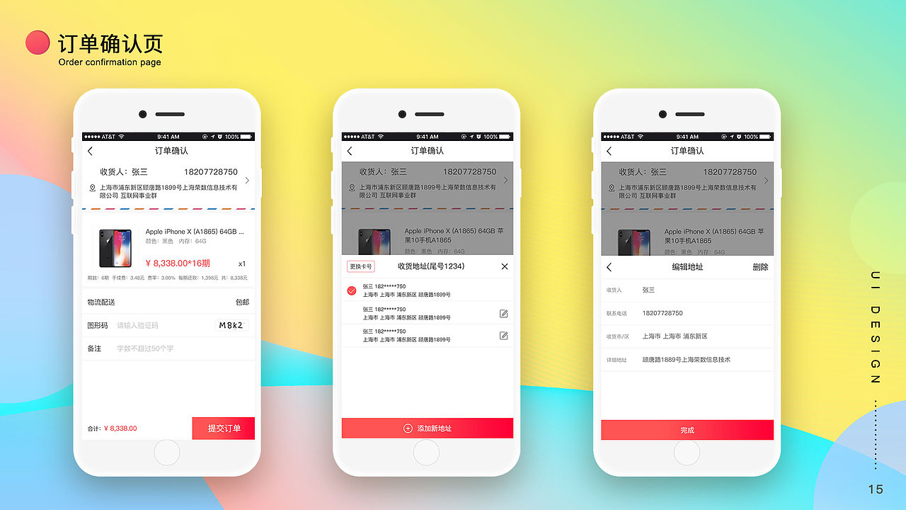 作品集(图ZMTU3ODE5MTY4) - 软件界面 - 站酷设计师最阳光的笑脸原创素材 - 站酷ZCOOL