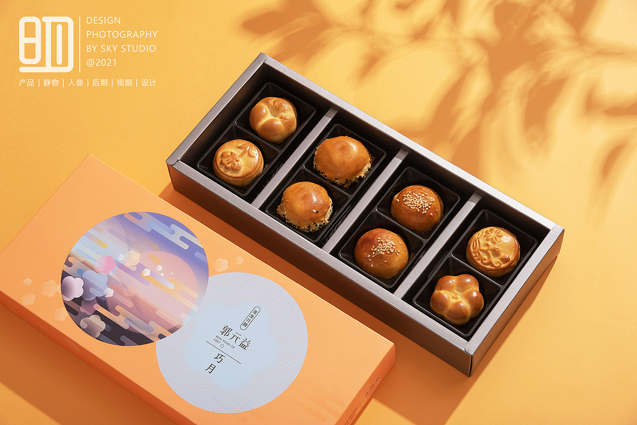 品牌月饼糕点拍摄案例合集（图ZMjcyNDQ3NjI0） - 美食摄影 - 站酷设计师摄影师SKY原创素材 - 站酷ZCOOL