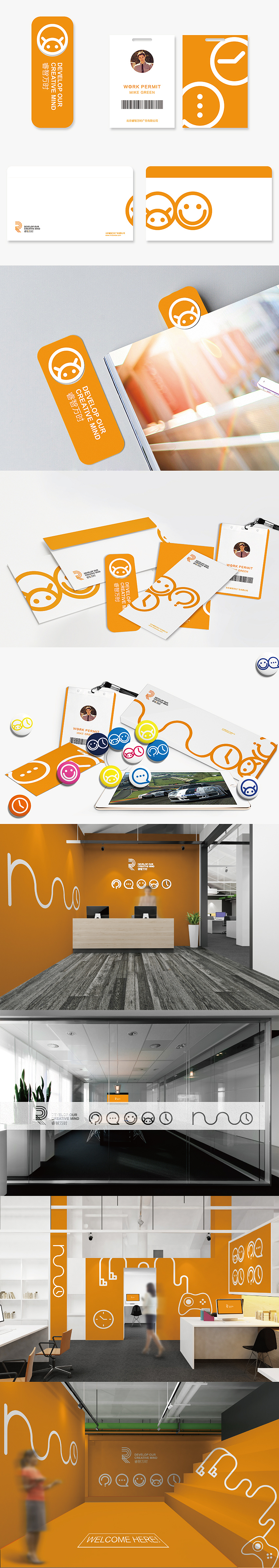 logo设计 VI设计 logo 品牌设计 企业logo 公司vi（图ZMzI5MzU5NDg=） - 品牌 - 站酷设计师白冰_原创素材 - 站酷ZCOOL