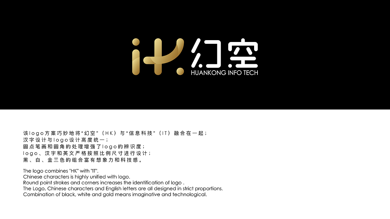 信息科技logo/vi设计（图ZOTkwNTk3MTY=） - 品牌 - 站酷设计师liucc77原创素材 - 站酷ZCOOL