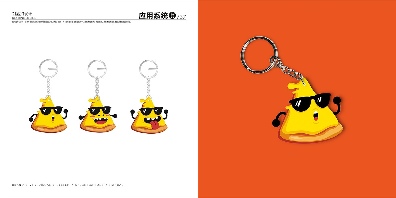 牛男手造比萨品牌VIS手册（图ZMTE3NTAxOTY4） - 品牌 - 站酷设计师牛男手造原创素材 - 站酷ZCOOL