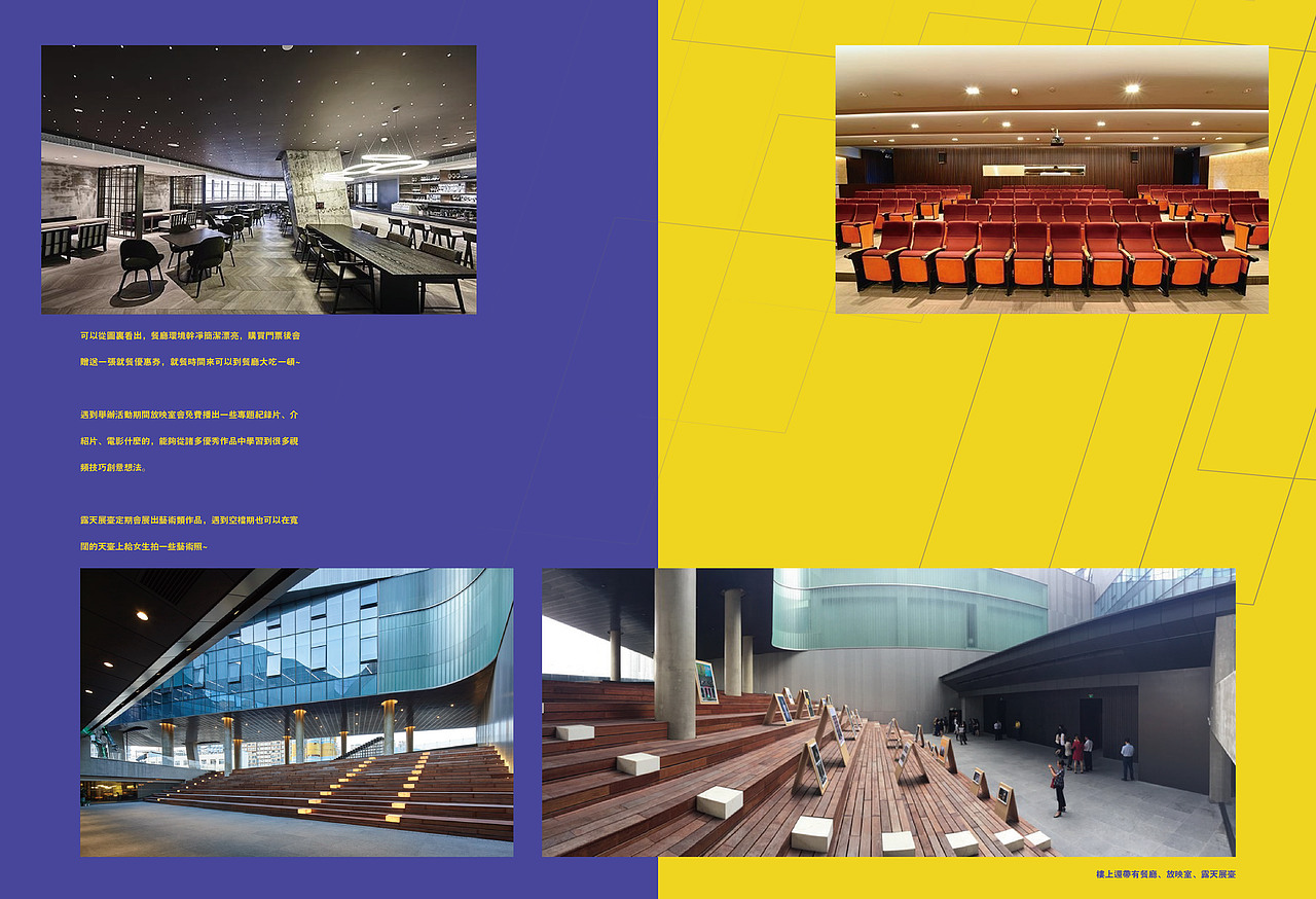 氵罙 土川·文创据点 旅游攻略