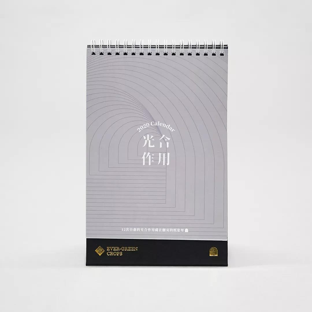 EGC2020手绘日历来了！（图ZMTk0ODQzMjEy） - 包装 - 站酷设计师JIELUN原创素材 - 站酷ZCOOL