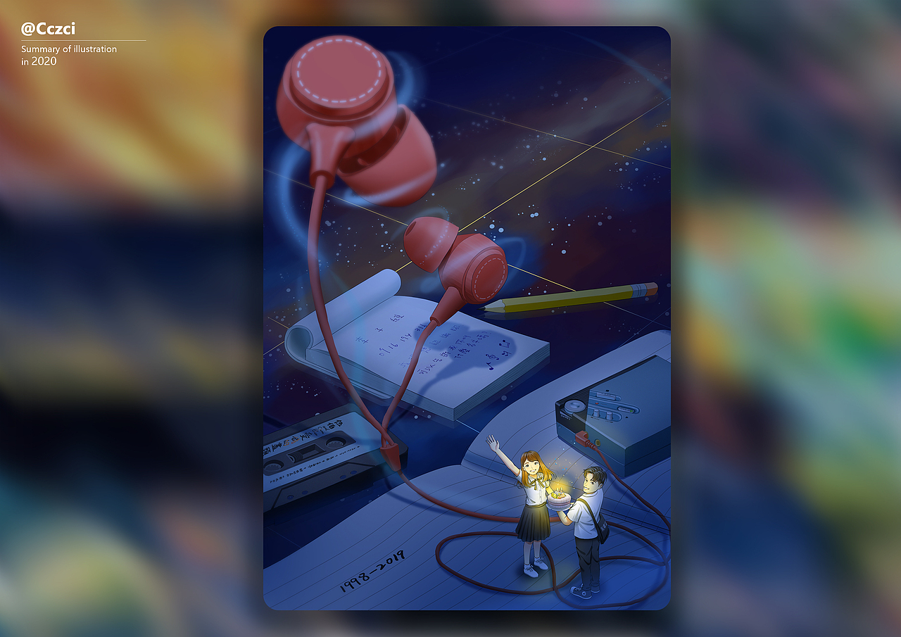 2020插画总结（图ZMjM3Mjc0MDY4） - 创作习作 - 站酷设计师禾大程原创素材 - 站酷ZCOOL