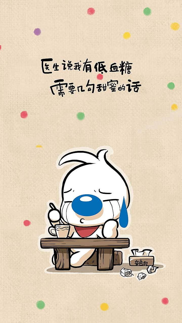 辛巴狗神经语录第18弹