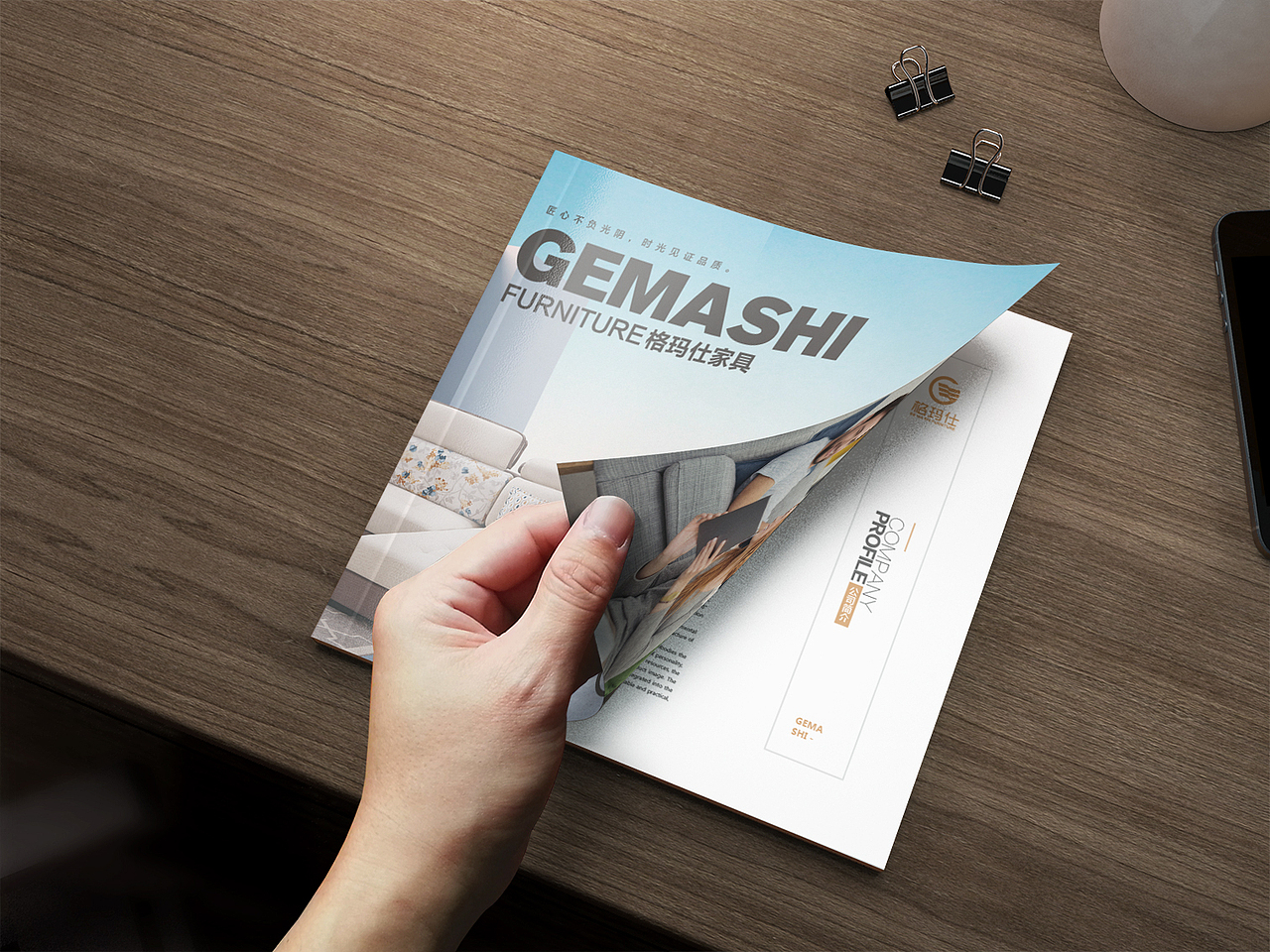 家具画册（图ZMTA4NjQ5MDcy） - 书籍/画册 - 站酷设计师zsy0051原创素材 - 站酷ZCOOL