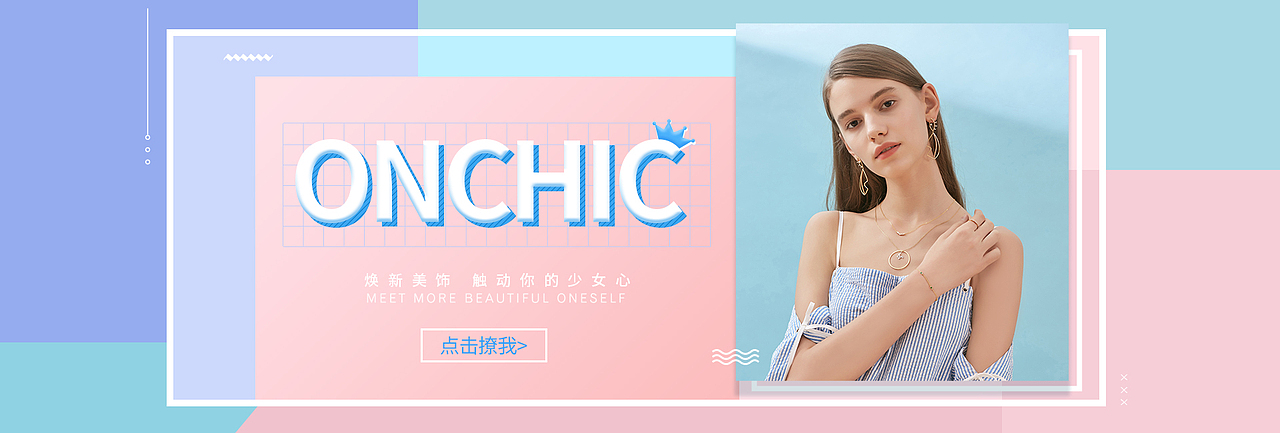 海报、banner设计（图ZMTQ2NDQzNjE2） - 海报 - 站酷设计师向前冲gogo原创素材 - 站酷ZCOOL