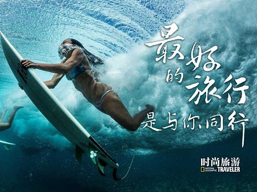 时尚旅游（个人主页-ZMzQxODIzMDQ=） - APP界面 - 站酷设计师于我_____原创素材 - 站酷ZCOOL