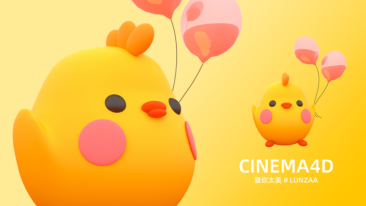 C4D0-（图ZMTc0OTgzODQ4） - IP形象 - 站酷设计师伦子ooo原创素材 - 站酷ZCOOL