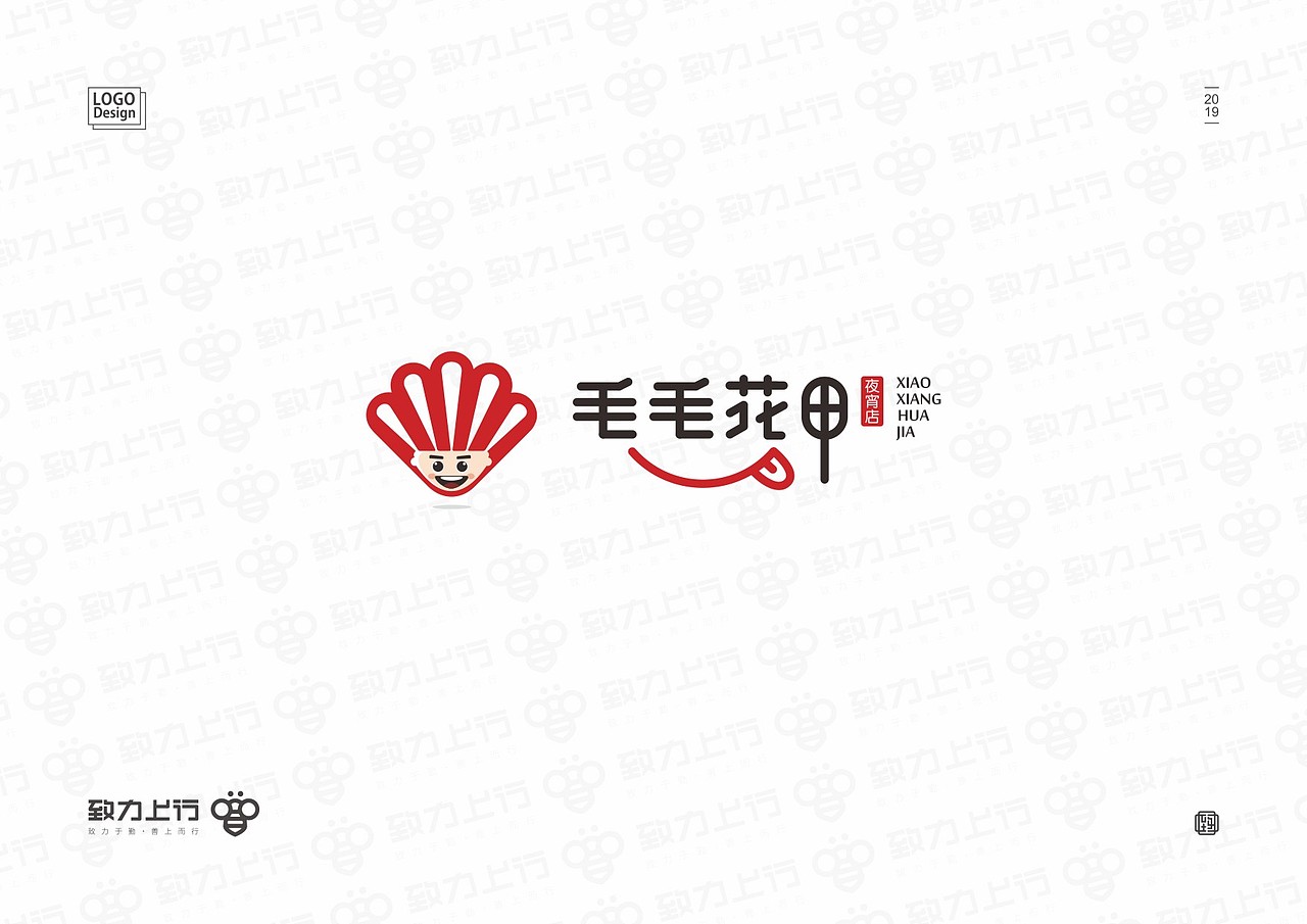 2019 餐饮LOGO合辑（图ZMTgzMTI3MDQ0） - Logo - 站酷设计师致力上行文化传播原创素材 - 站酷ZCOOL