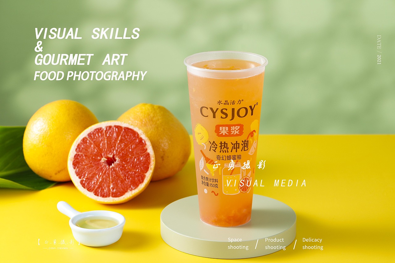 水果奶吧 | 冲泡饮品 | 电商产品拍摄（图ZMjY3NTM0NDQ4） - 产品摄影 - 站酷设计师正勇摄影原创素材 - 站酷ZCOOL