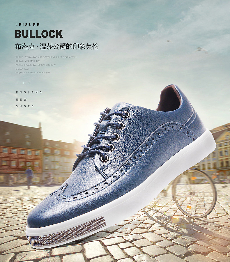 淘宝天猫男鞋详情描述 天猫banner 男鞋海报 男鞋详情 男鞋描述 休闲鞋详情 布洛克