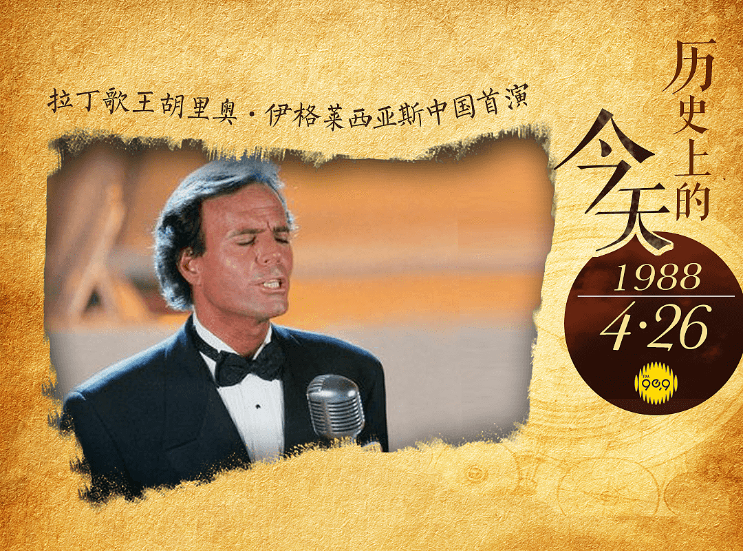历史上的今天（图ZNDc1MTI3ODg=） - 宣传物料 - 站酷设计师小米妹妹原创素材 - 站酷ZCOOL