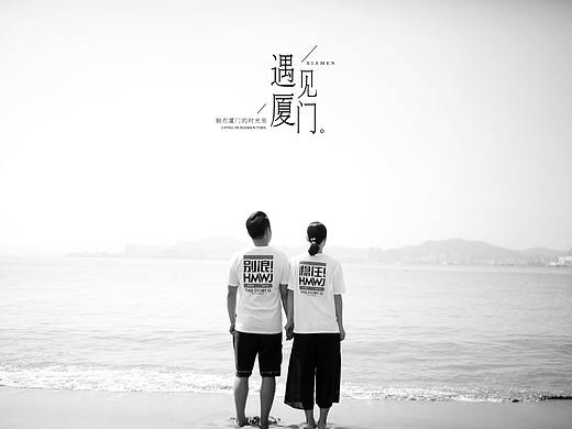 一匹黑马 丨 厦门