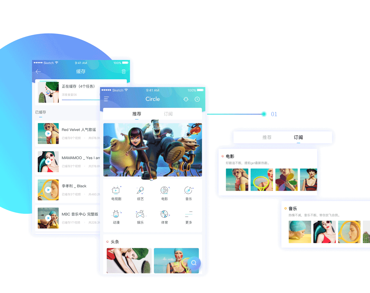 Circle_視頻（圖ZODUzMjQzMDg=） - APP界面 - 站酷設計師趙小兔006原創(chuàng)素材 - 站酷ZCOOL