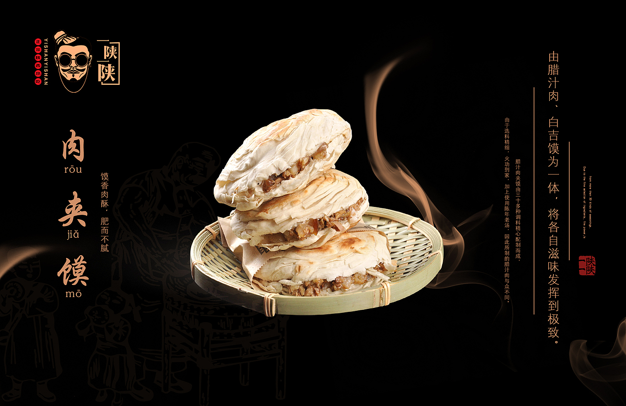 餐饮、小吃VI品牌设计（图ZMTM0MDQxNzc2） - 品牌 - 站酷设计师归沐設計原创素材 - 站酷ZCOOL