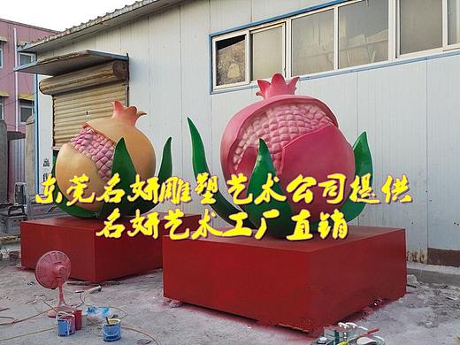社区大门口大型玻璃钢石榴雕塑小品造型让景观更有情境