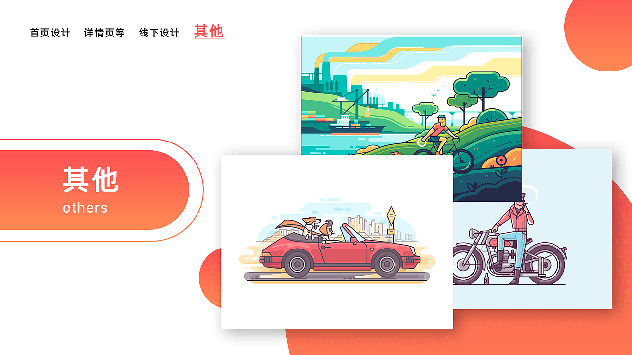 2019年美工简历&作品集（图ZMjAyMzkzMTMy） - 其他平面 - 站酷设计师玉璃Molly原创素材 - 站酷ZCOOL