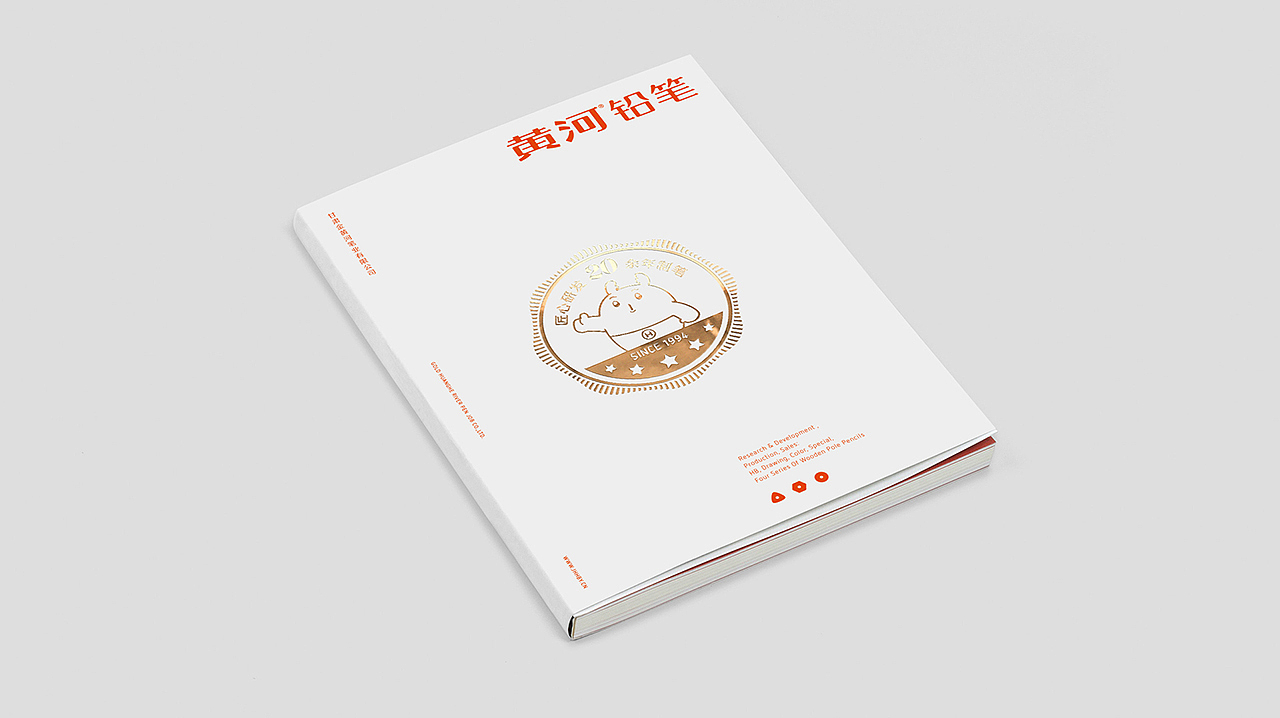 儿童文具品牌—黄河铅笔（图ZMjM1OTMyNTg4） - 品牌 - 站酷设计师物与人设计原创素材 - 站酷ZCOOL