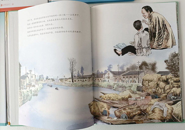 最响亮的歌丛书 老连环画，写实插画，肖刚漫画连环画（图ZMjY3NDcxMDUy） - 商业插画 - 站酷设计师肖刚漫画原创素材 - 站酷ZCOOL