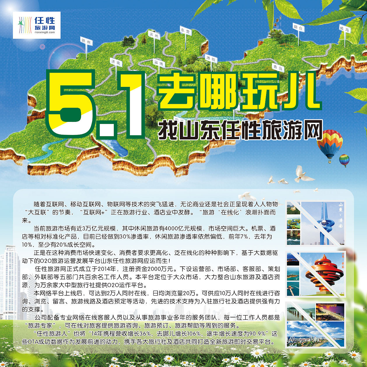 作品展示（图ZODYxNDcyNTY=） - PPT/Keynote - 站酷设计师牛逼范儿原创素材 - 站酷ZCOOL
