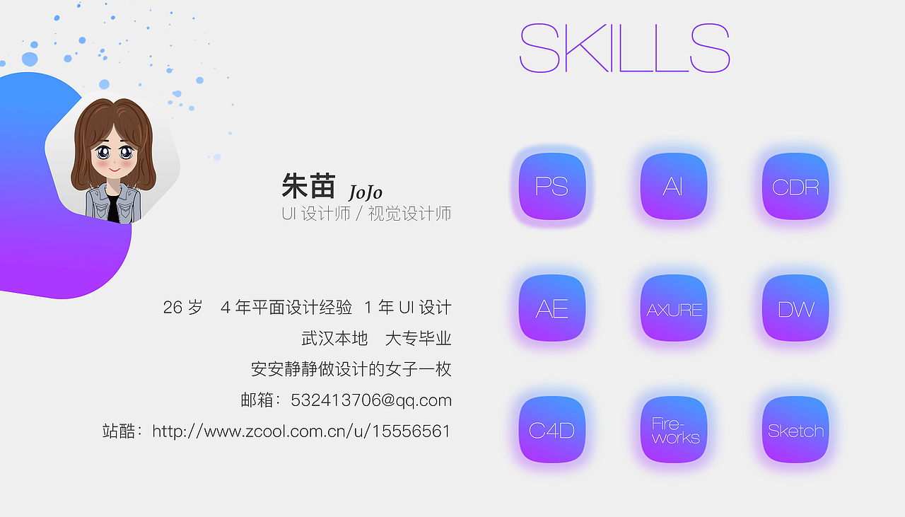 作品集（图ZOTYwNTkyMDQ=） - 其他UI - 站酷设计师JOJO_孤独猫原创素材 - 站酷ZCOOL