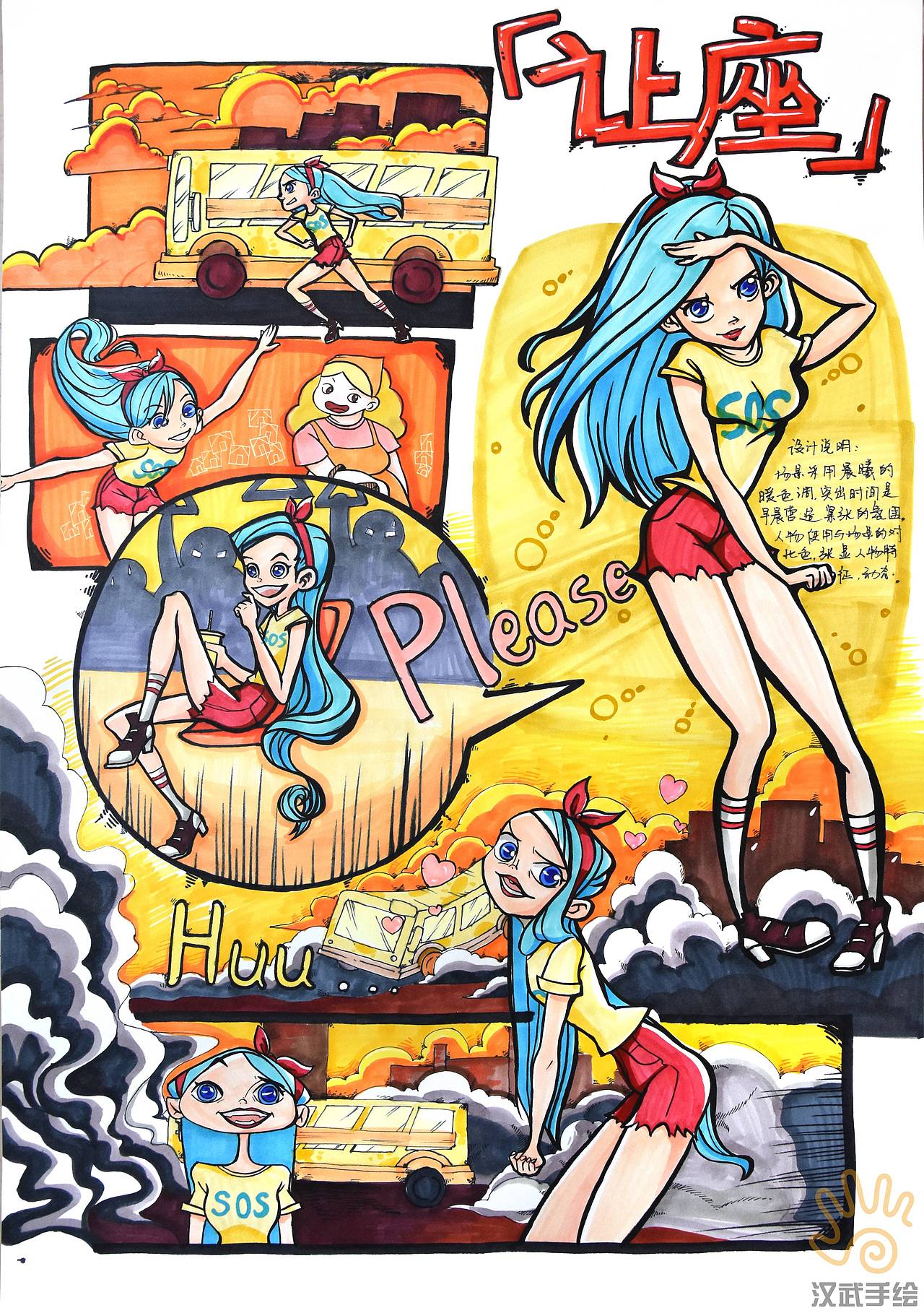 2019最新动漫人物设计手绘考研快题作品集合!