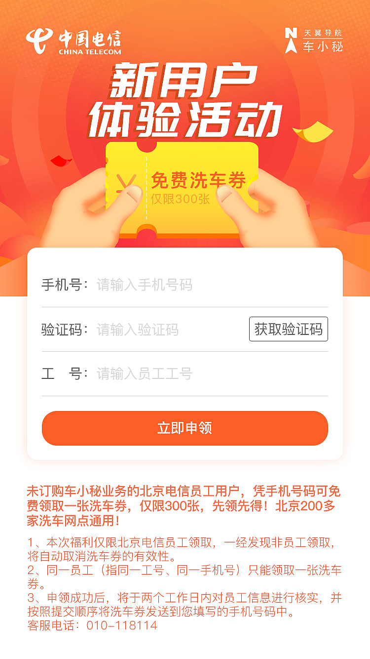 银行、机构等第三方合作的一些图（图ZMTY3NTU5Nzcy） - APP界面 - 站酷设计师被水淹死的咸鱼原创素材 - 站酷ZCOOL