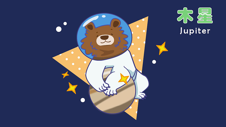 可爱的天文系列（图ZMjEzNDUwMjcy） - Logo - 站酷设计师左撇子de猫原创素材 - 站酷ZCOOL