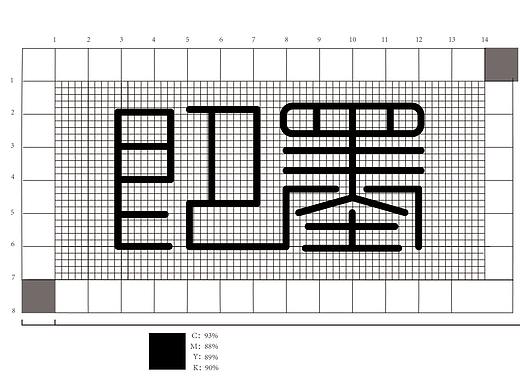 即墨 LOGO 2018-2019 下（個(gè)人主頁(yè)-ZNDYxOTE4NDQ=） - Logo - 站酷設(shè)計(jì)師壓制好龍?jiān)瓌?chuàng)素材 - 站酷ZCOOL