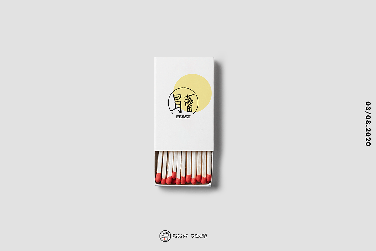 #胃蕾#logo全案设计（图ZMjIwNTQ2OTg0） - 品牌 - 站酷设计师贰伍贰陆原创素材 - 站酷ZCOOL