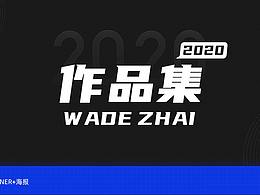 金融证券类banner、海报整理