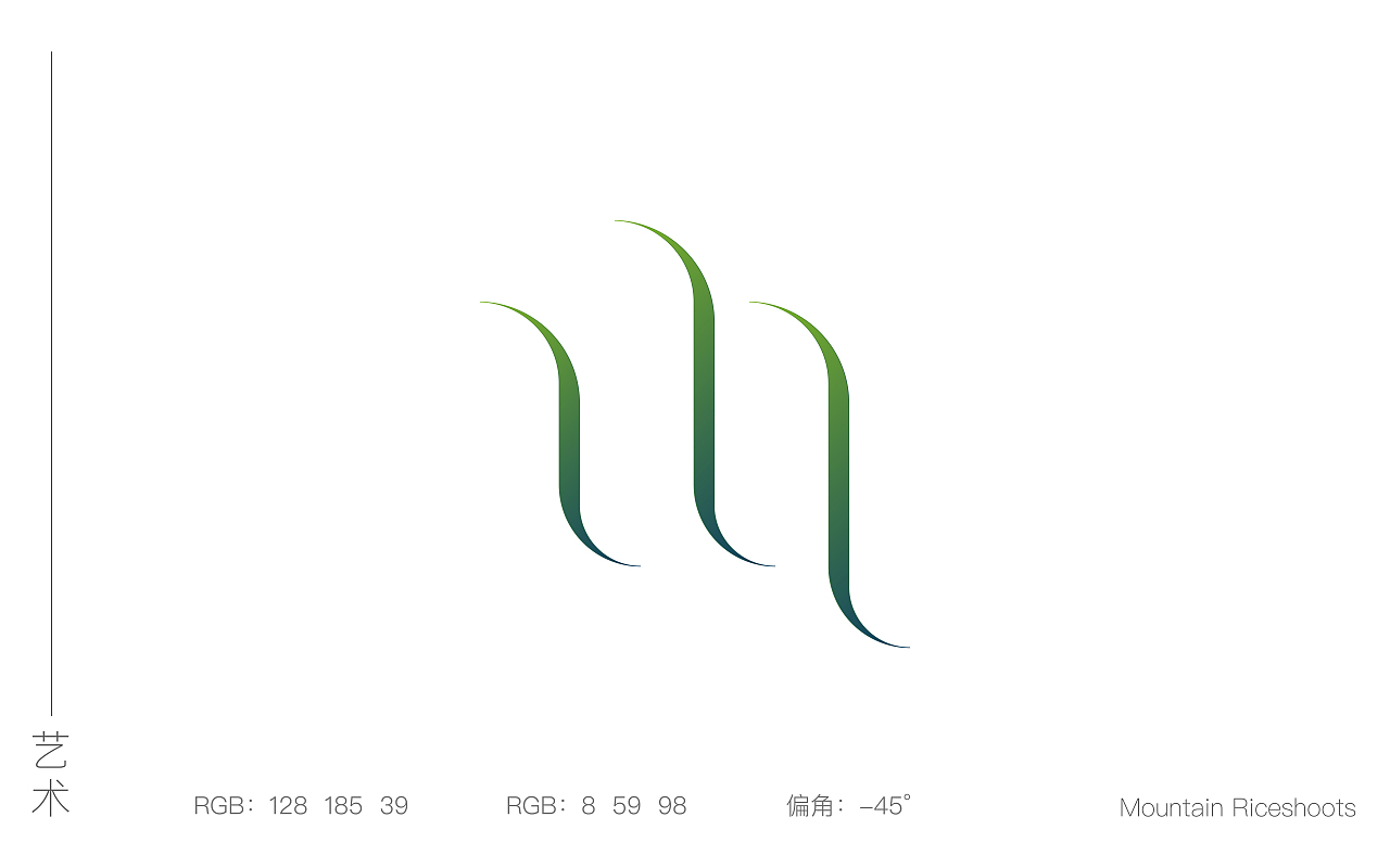 山禾藝術(shù)VI規(guī)范（圖ZMjM4NDM3NDAw） - 品牌 - 站酷設(shè)計(jì)師早起的人兒有鳥吃原創(chuàng)素材 - 站酷ZCOOL