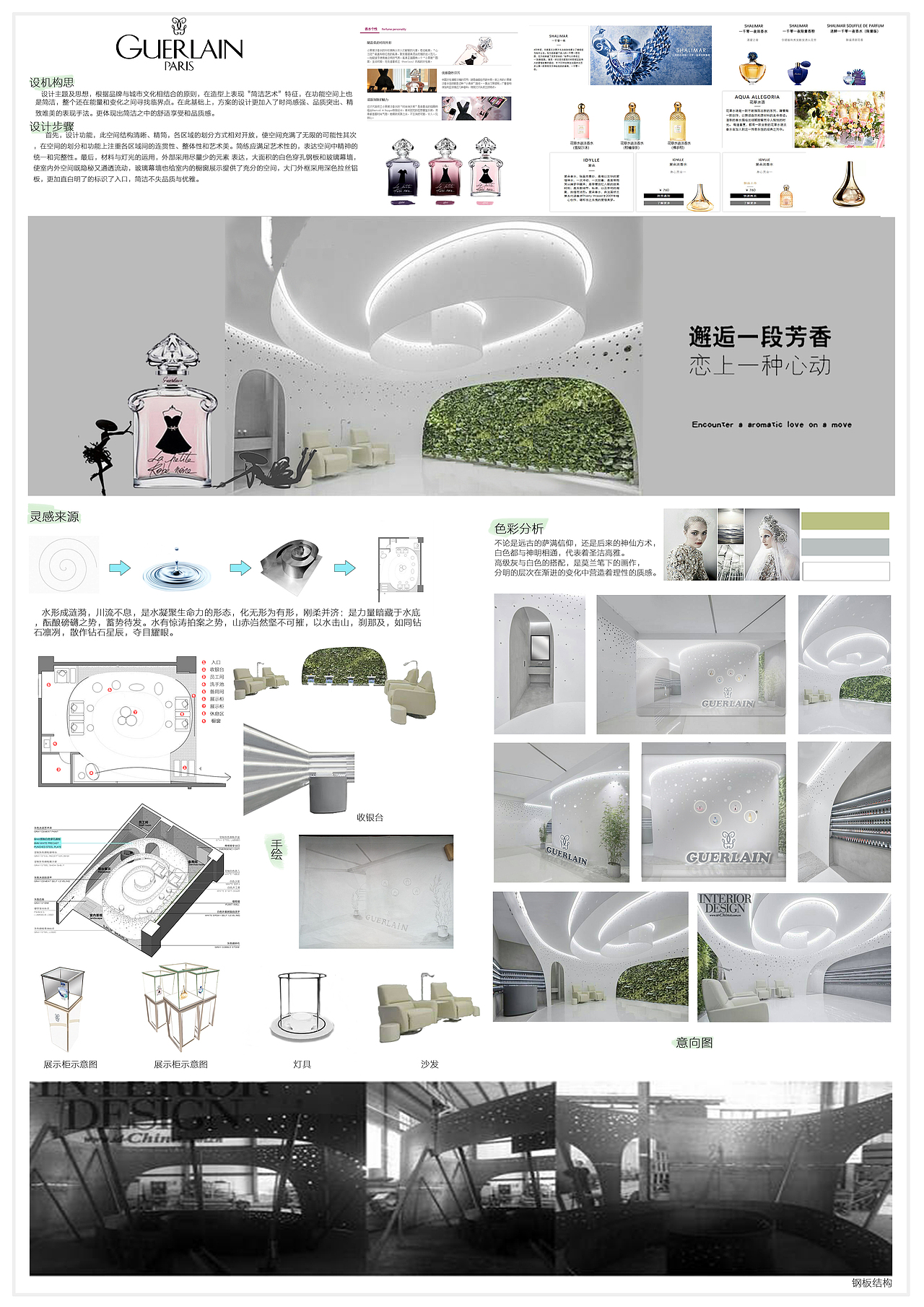 专卖店（图ZMTE5NjU4MTY4） - 建筑设计 - 站酷设计师九十二原创素材 - 站酷ZCOOL