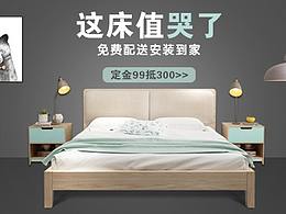 家具鉆展