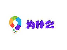 近期做的一些logo