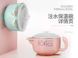 碗