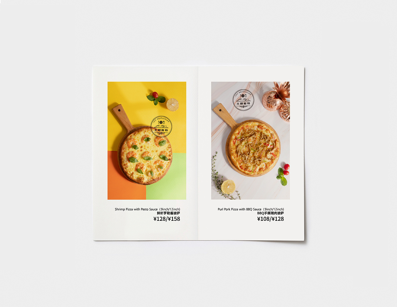 菜单 Menu（图ZMTc5MDA3MTYw） - 书籍/画册 - 站酷设计师兿心国际原创素材 - 站酷ZCOOL