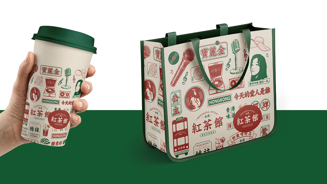 天工创设 | 港式茶饮品牌VI设计 logo设计 红茶馆 奶茶（图ZMjM4NDcwNjAw） - 品牌 - 站酷设计师天工创设原创素材 - 站酷ZCOOL