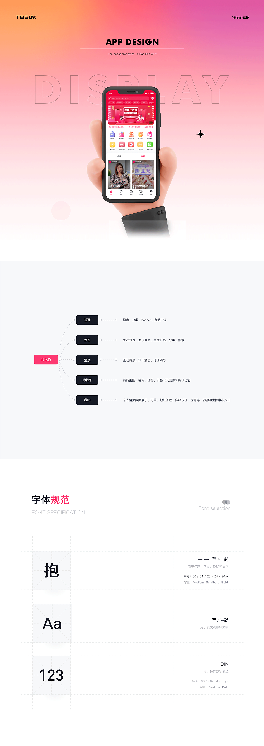 UIUE设计作品精选 | 黑马家族 ⑧（图ZMjUyNTk2NTE2） - APP界面 - 站酷设计师黑马青年原创素材 - 站酷ZCOOL