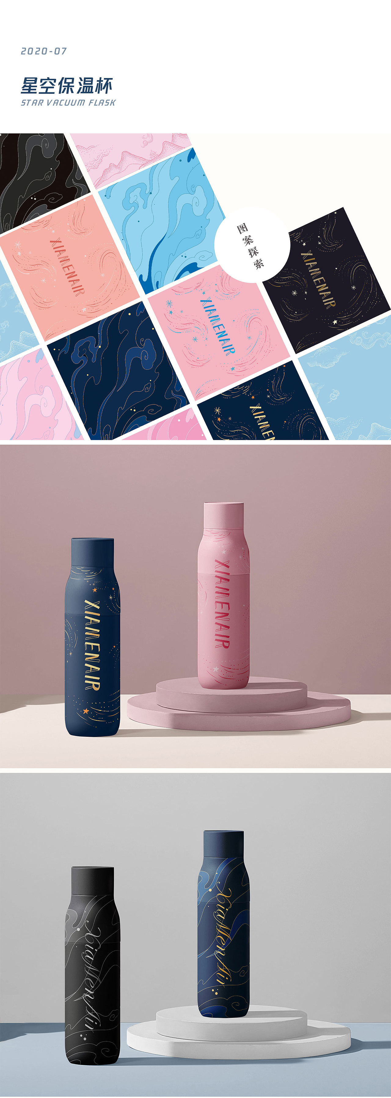 【2020.4-2020.10】缤纷集（图ZMjYzOTk5NjIw） - 宣传物料 - 站酷设计师94维维原创素材 - 站酷ZCOOL