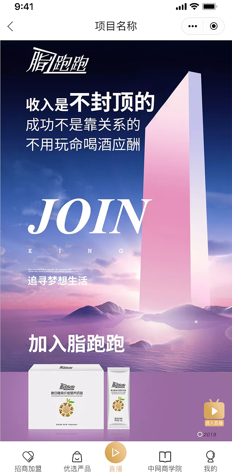 ui设计小程序