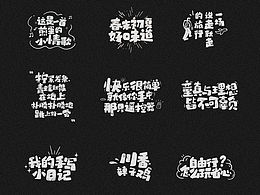 设计