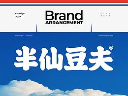奶茶