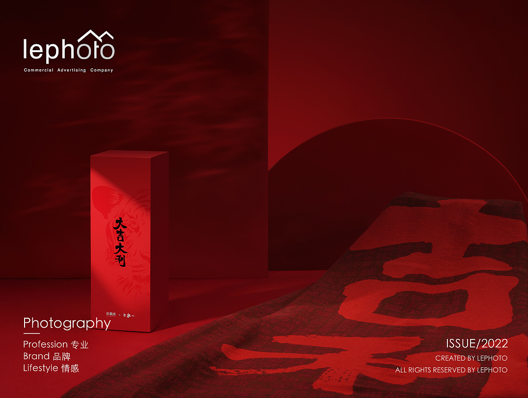 产品摄影 | 吉利汽车·新年毯子礼盒 ✖️ lephoto