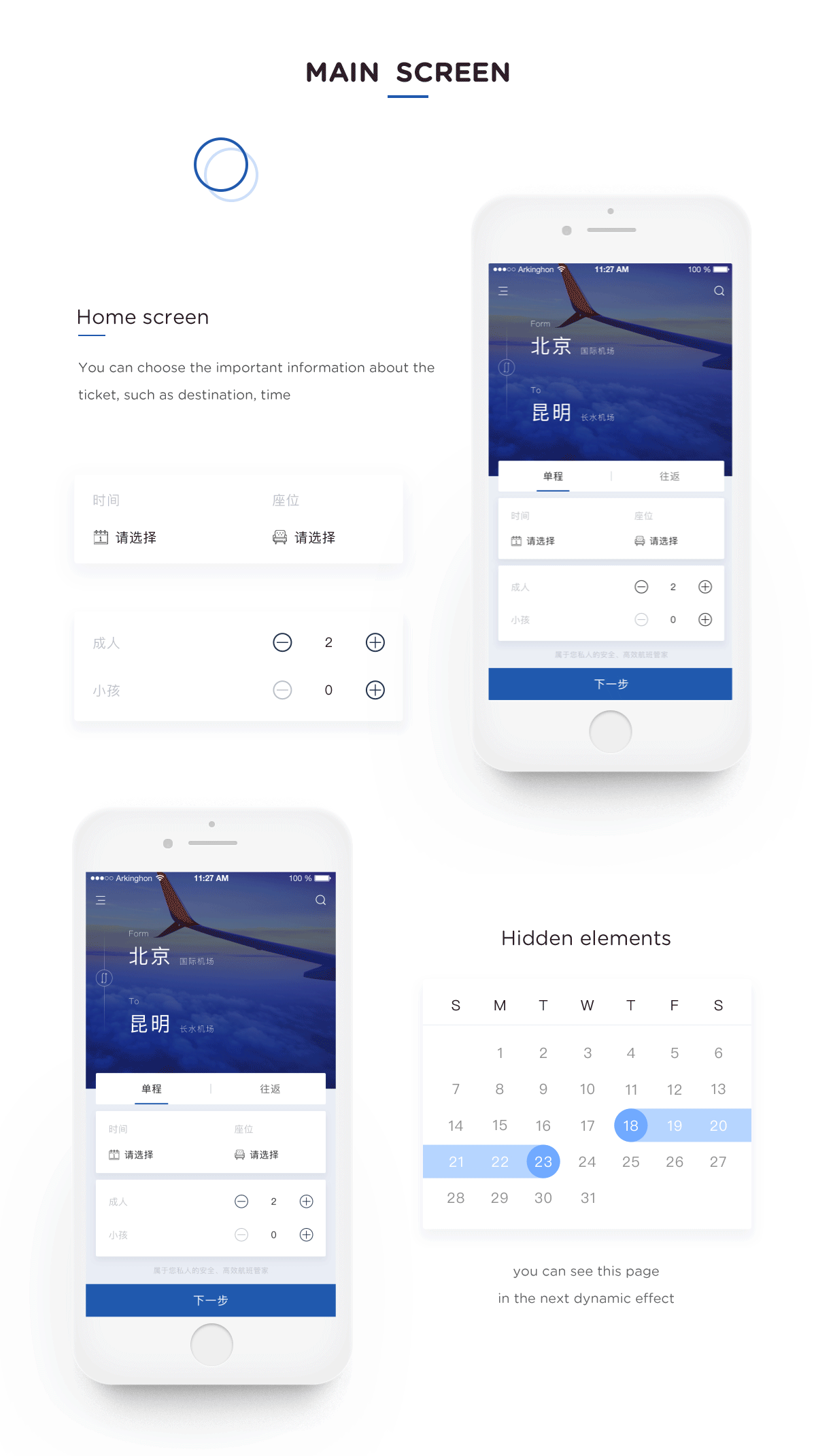 Flyer（图ZOTA3ODQwMzY=） - APP界面 - 站酷设计师MR_HON原创素材 - 站酷ZCOOL