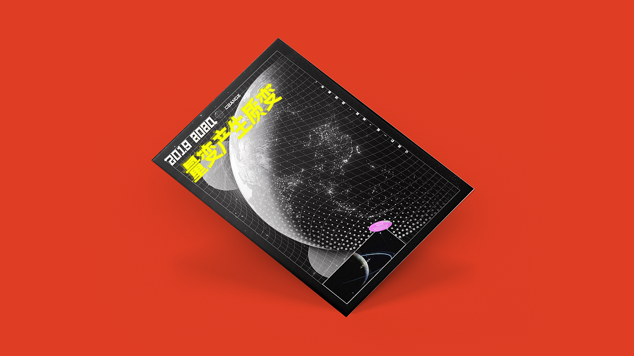 【局部1.0】——鼠年大吉（图ZMTkzOTkwNTc2） - 海报 - 站酷设计师邬老大55原创素材 - 站酷ZCOOL