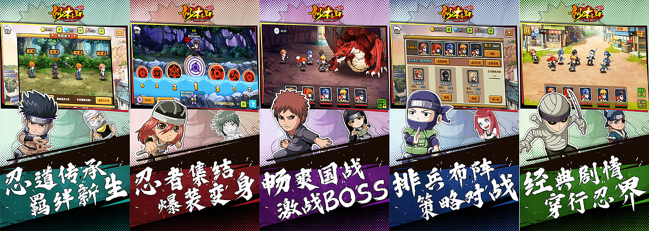 游戏五图（图ZMTk5MDc4NDUy） - 海报 - 站酷设计师火十樱攻原创素材 - 站酷ZCOOL