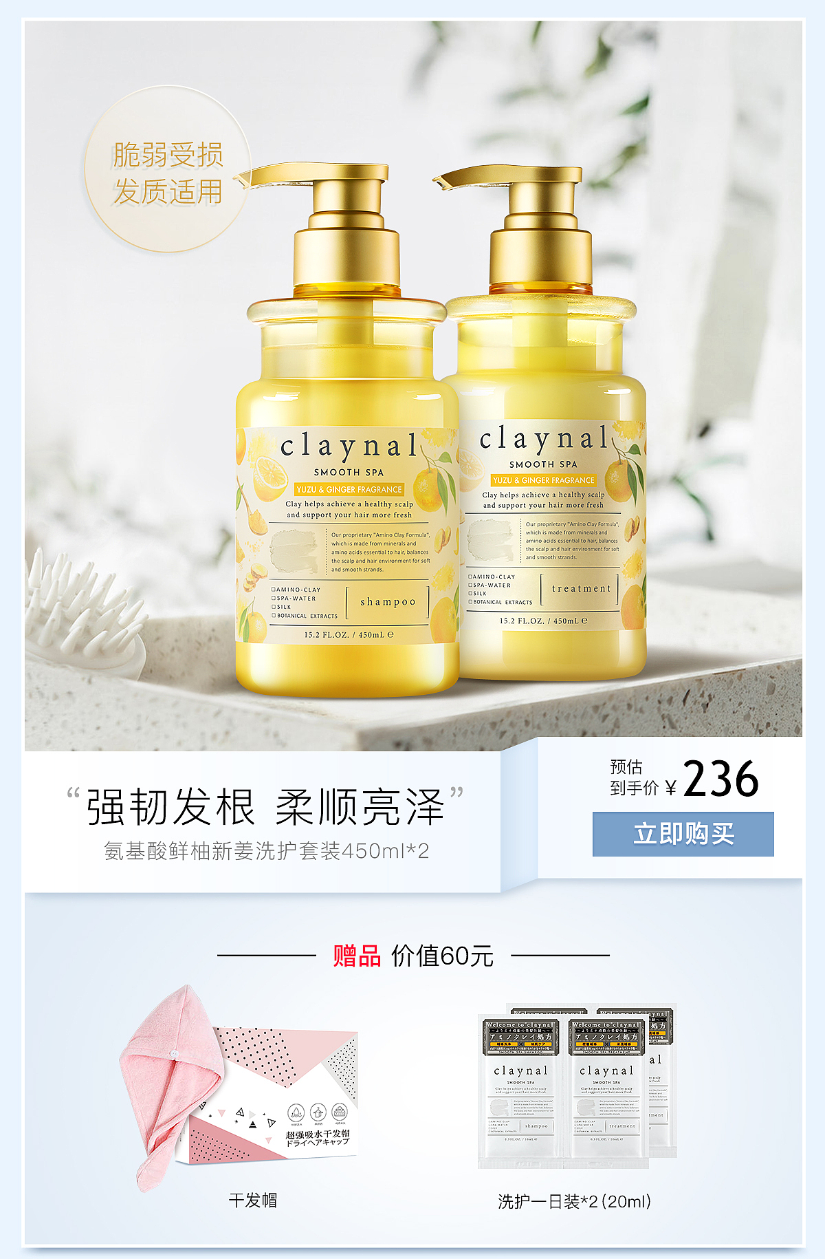 55吾折天活动首页设计